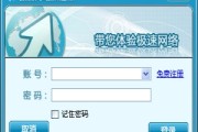 网络安全守护神，傲盾VPN，坚盾护航之力