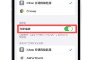 安全清除iPhone VPN，守护隐私与提升性能指南