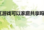 全球畅游新体验，Steam VPN解锁无限游戏世界