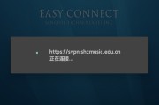 一键畅游全球，安卓VPN One Click 安全上网神器