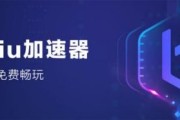 BTBU VPN，学子网络加速利器，畅游网络新境界