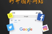 雷光VPN，守护网络安全，便捷在线的隐私守护者