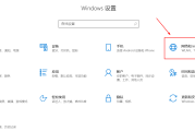 Win10系统VPN端口配置指南，轻松实现安全稳定上网