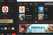 Origin VPN一键挂载指南，解锁全球游戏资源