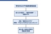 西安交大VPN赋能学子科研学习无忧