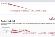 ROS VPN 拨号，打造安全稳定的远程连接之道