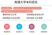 南通大学推动信息化建设，VPN技术提升教学科研体验