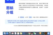 Mac系统VPN使用攻略，深度解析高效连接方法