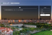 武汉理工大学VPN，学术科研的信息资源拓展利器