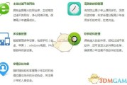 Green VPN VIP，解锁绿色网络新体验