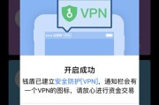 全球信息无界，国际网络自由行——海外手机VPN解锁新体验