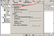 Windows 2003 VPN配置攻略，简易远程接入与安全护航