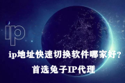 VPN换IP攻略，深度解析技巧与使用注意事项