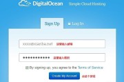 Digitalocean VPN，云端安全稳定的网络连接方案