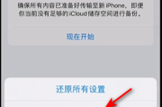 iPhone VPN连接故障揭秘与修复攻略