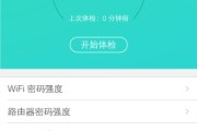 一键VPN，畅享无忧远程访问与安全上网体验