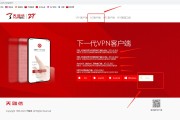 VPN Express Android版，畅享安全稳定移动网络新体验