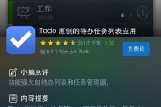 海马助手VPN，解锁全球网络，畅游无界新境界