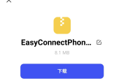 迅达手机VPN，解锁全球网络自由行