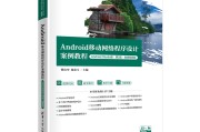 Android VPN开发攻略，从入门到精通