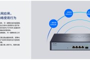 WDR5600 VPN，打造高效稳定网络连接的优选方案