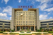 江西财经大学VPN，开启学子学术探索之旅