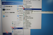 Windows 7系统下Cisco VPN配置及使用指南