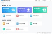 iOS 9 VPN配置一键清除教程，快速恢复稳定网络连接