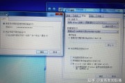 Win7系统一步到位，轻松搭建VPN服务器，保障远程数据安全