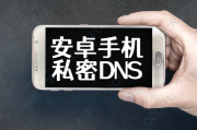 揭秘手机SSL VPN，守护安全连接的隐形盾牌