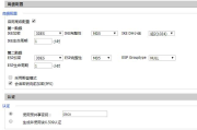 轻松设置无线路由VPN，畅享安全上网与全球网络自由