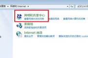 稳定Win7系统VPN连接，五大解决方案告别频繁掉线