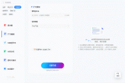 康师傅VPN，解锁全球网络自由，畅享网络加速新体验