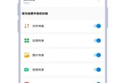 ADB VPN，数据传输与安全加密的黄金搭档