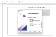 构建虚拟机与VPN结合的网络安全高效环境解决方案