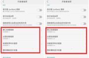 OPPO手机一键开启VPN，解锁全球网络自由行