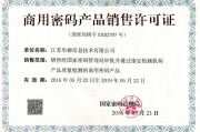 华盾VPN100，全方位网络安全守护，畅享无忧网络生活