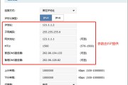 Cisco IPsec VPN配置详解，技术核心与应用实践