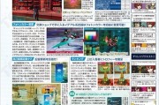 全球畅游，PSO2 VPN助你解锁无限游戏乐趣