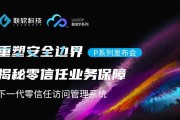 联智VPN，打造安全高效的网络连接新体验