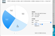 Mac系统专属，天行VPN深度解析，解锁全球网络自由新体验