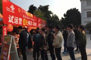 南京师范大学VPN服务，解锁网络无限可能