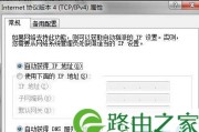 轻松解决Win7系统VPN连接问题，五大高效攻略大揭秘！