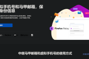 火狐VPN to，解锁全球互联网自由之旅