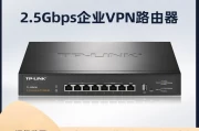 一键开启TPLINK VPN，解锁网络自由新体验