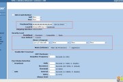 构建企业级安全远程连接，IPsec VPN隧道深度解析