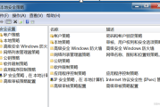 网络共享VPN下的安全困境及破解之道