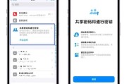 iPhone VPN攻略，守护隐私安全，智能生活必备神器