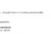 Google VPN设置指南，轻松享受安全网络体验