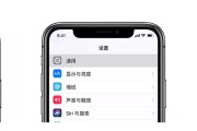 轻松掌握iPhone VPN设置，守护隐私安全攻略